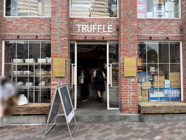 TruffleBAKERY広尾店