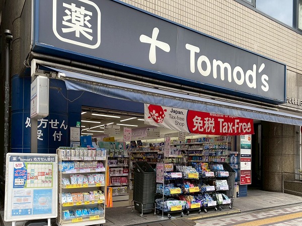 トモズ薬局