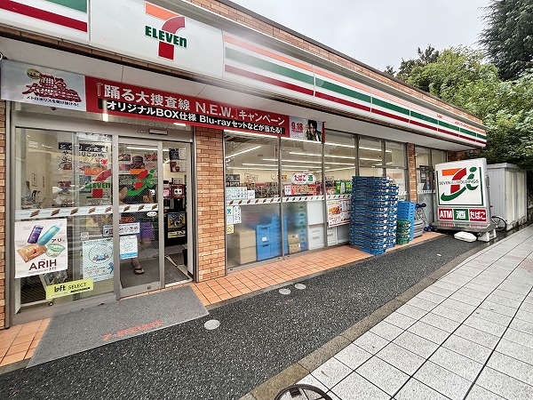 セブン-イレブン 中野もみじ山通り店