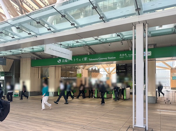 高輪ゲートウェイ駅