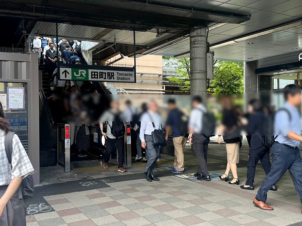 田町駅