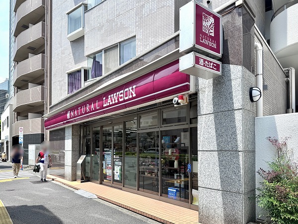 ナチュラルローソン