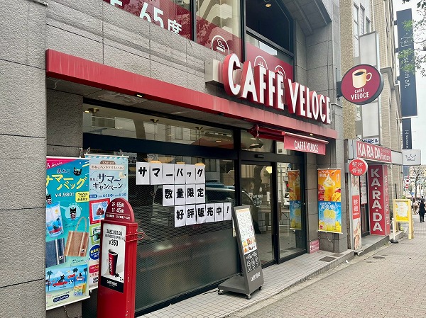 カフェ・ベローチェ 目黒店