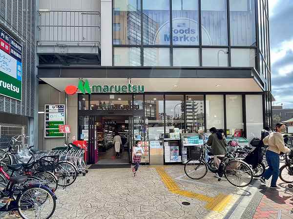 マルエツ