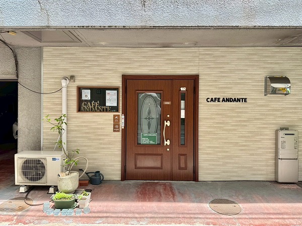 CAFE ANDANTE（当マンション1F）