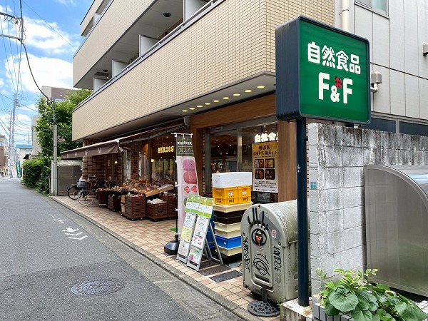 自然食品F&F