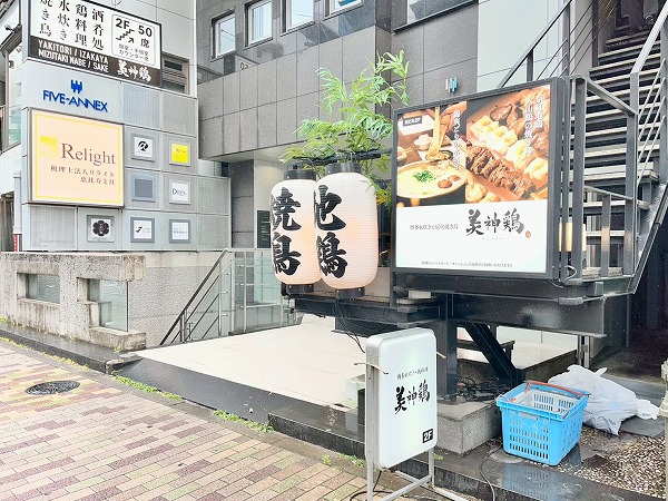 美神鶏