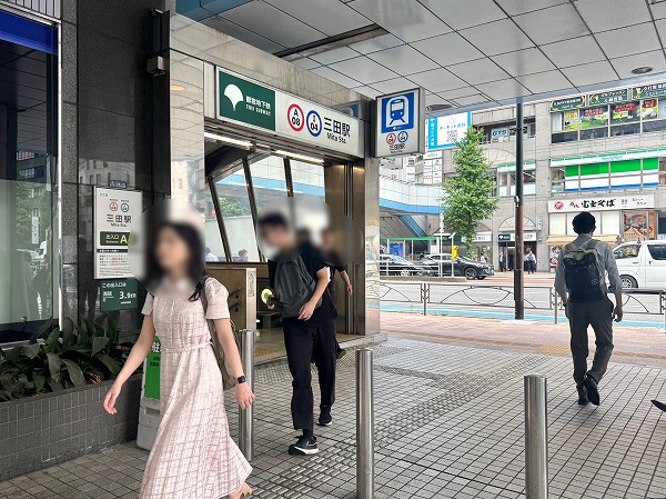 三田駅