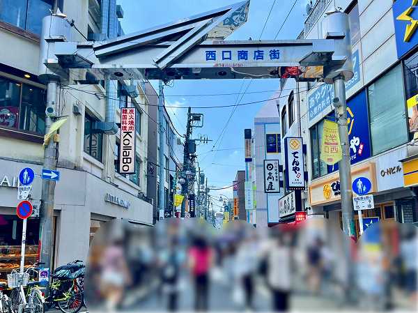 西口商店街1