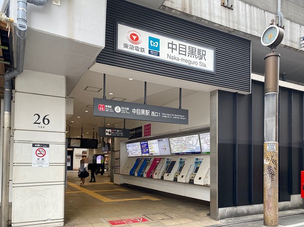 中目黒駅