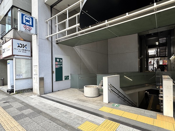 大門駅