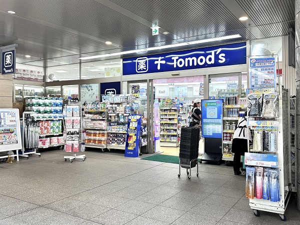 トモズ