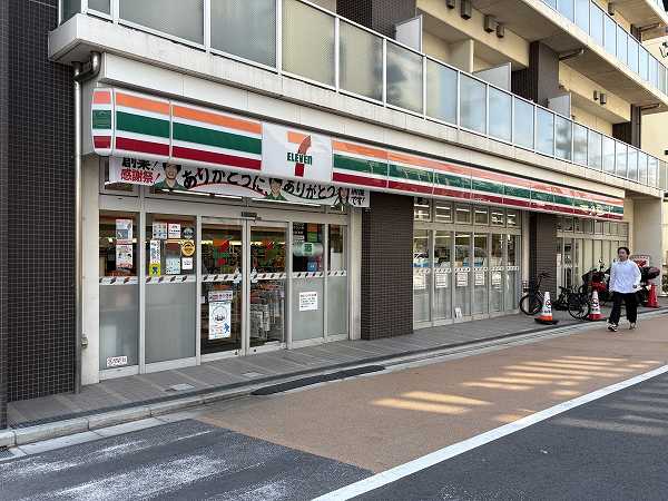 セブンイレブン