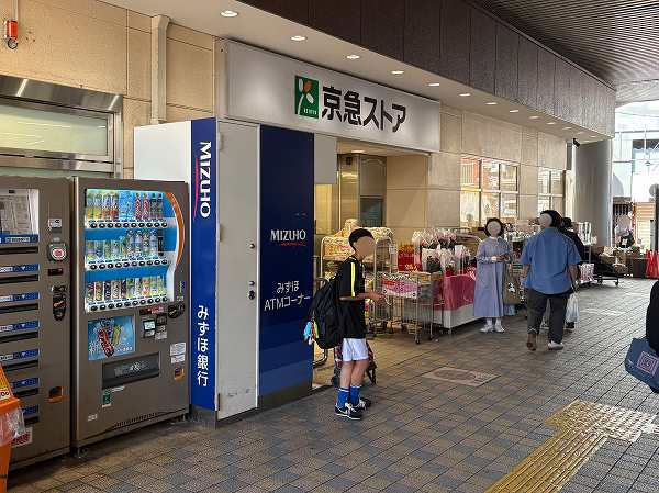 京急ストア 平和島店