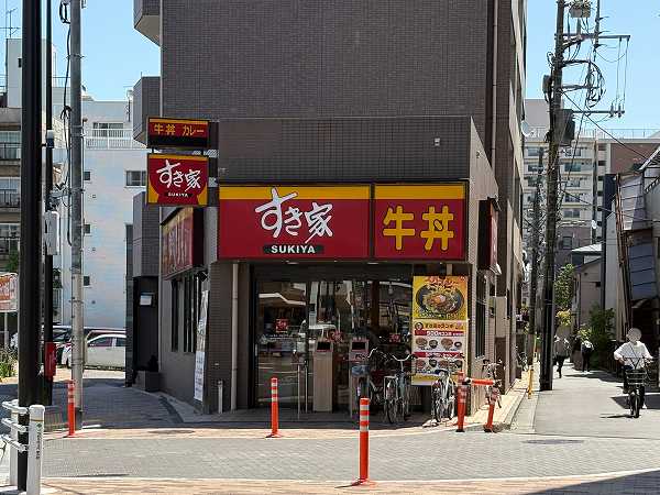 すき家