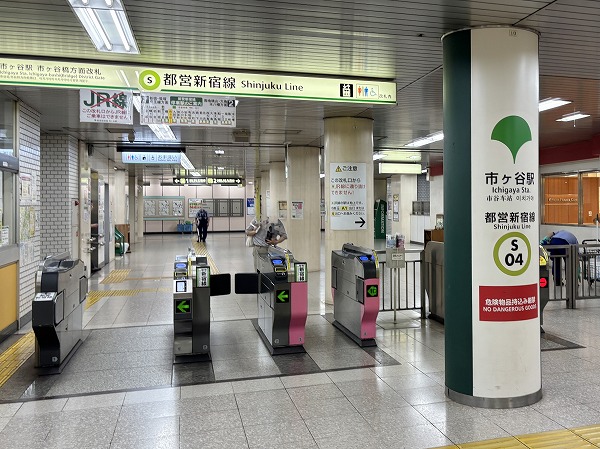 都営新宿線 市ヶ谷駅
