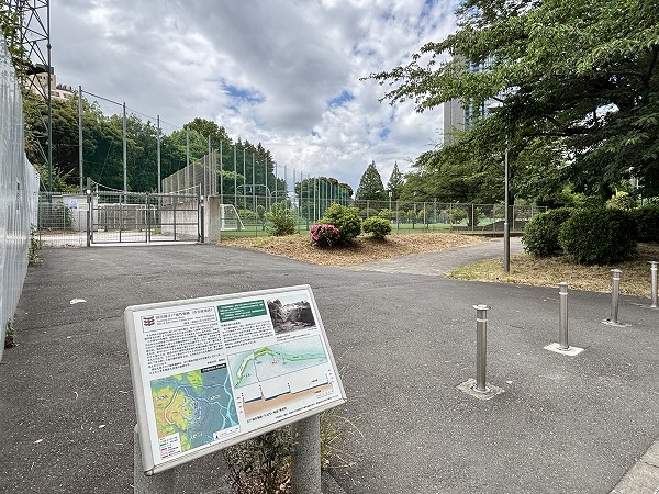 外濠公園
