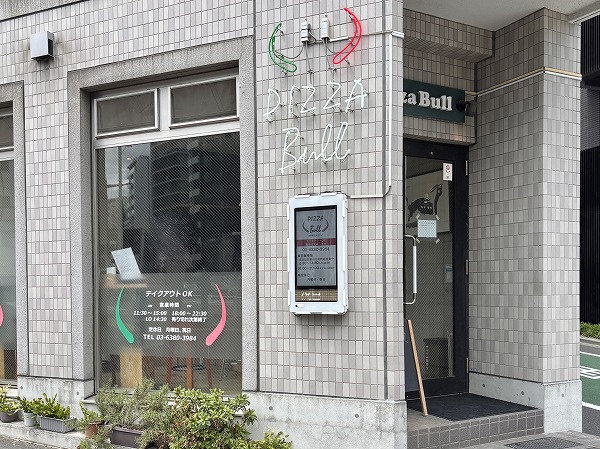 飲食店