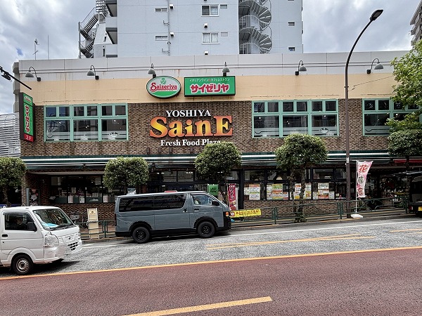 よしやSainE 柳町店