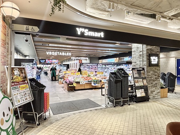 ワイズマートアトレ信濃町店