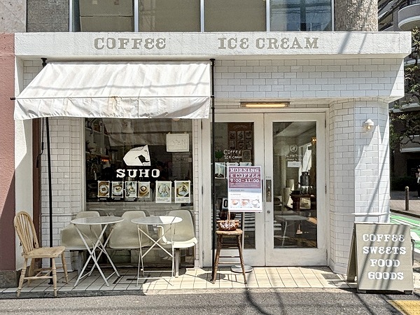 飲食店