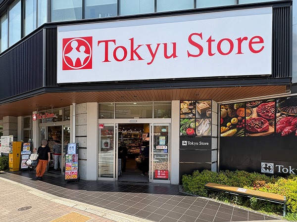 東急ストア 雪が谷店
