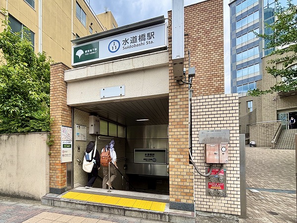 水道橋駅