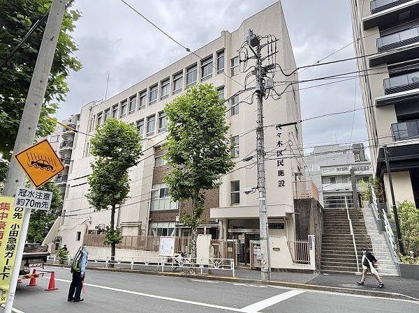 地域交流センター代々木