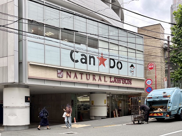 Can★Do 代々木店