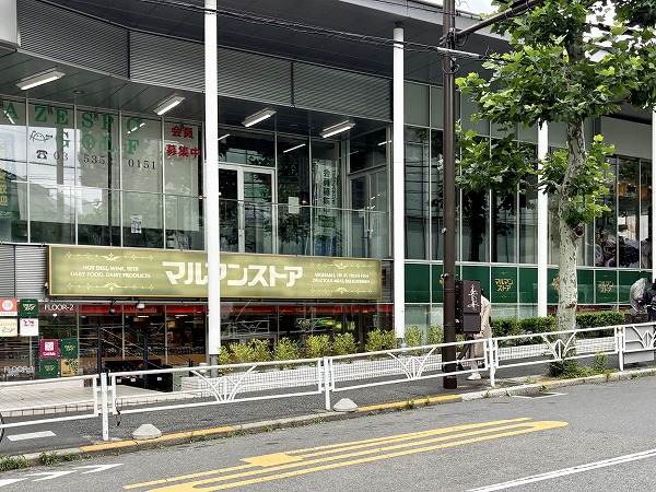マルマンストア 南新宿店