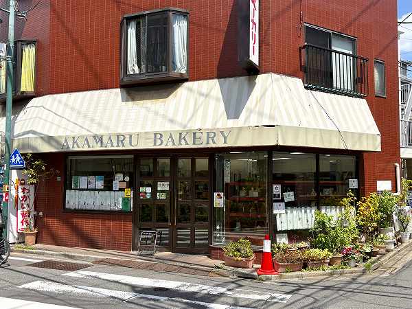 赤丸ベーカリー