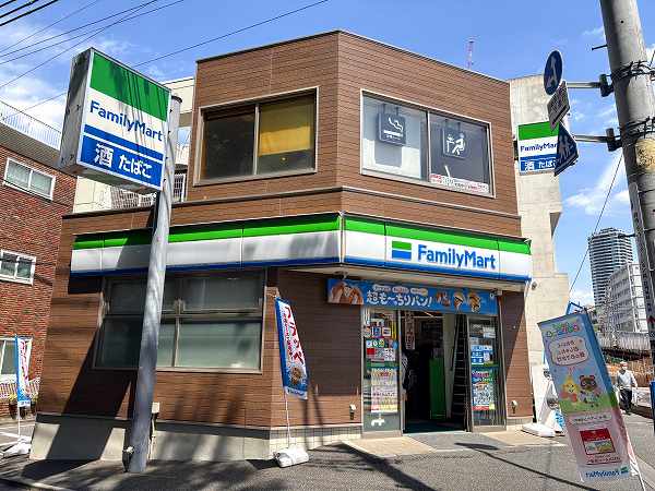 ファミリーマート 豊島南池袋三丁目店