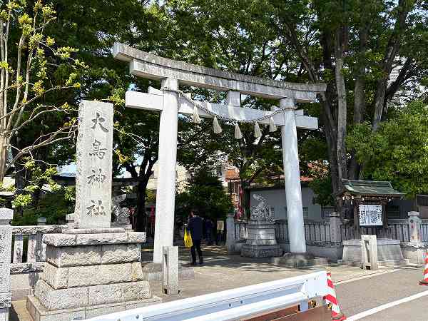 大島神社
