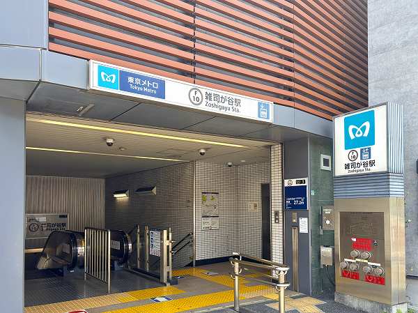 東京メトロ副都心線　雑司ヶ谷駅