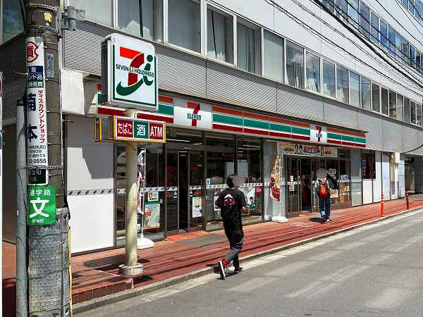 セブン-イレブン 渋谷桜丘店