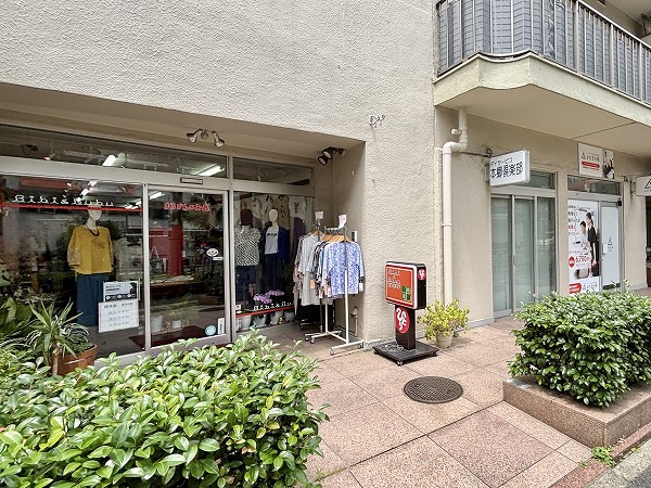 パーソナルジム かたぎり塾 東大前店（当マンション1F）