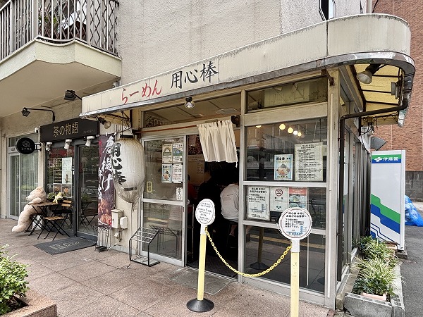 用心棒 本号（当マンション1F）