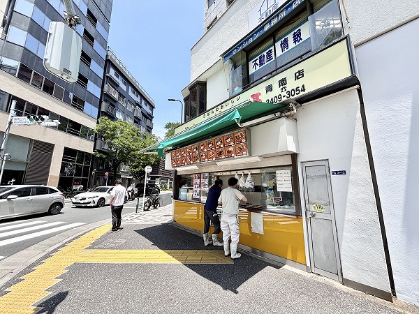 青山ごはん亭 青南店