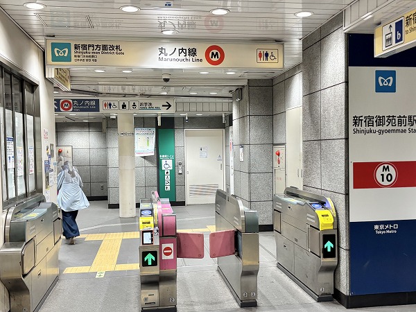 新宿御苑前駅