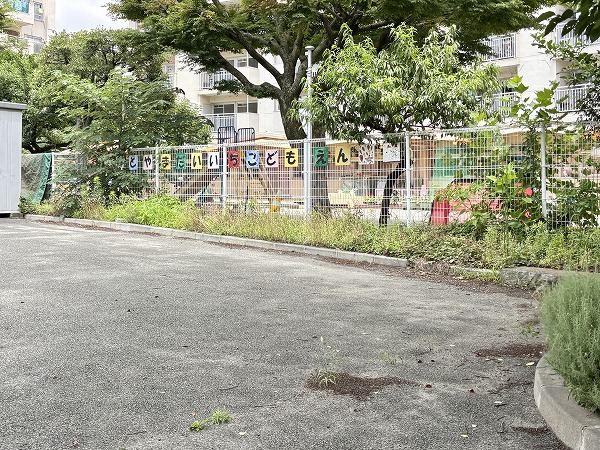 新宿区立戸山第一子ども園（当マンション敷地内）
