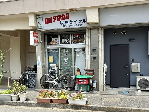 牧島サイクル（当マンション敷地内）