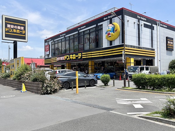 ドン・キホーテ 新宿明治通り店