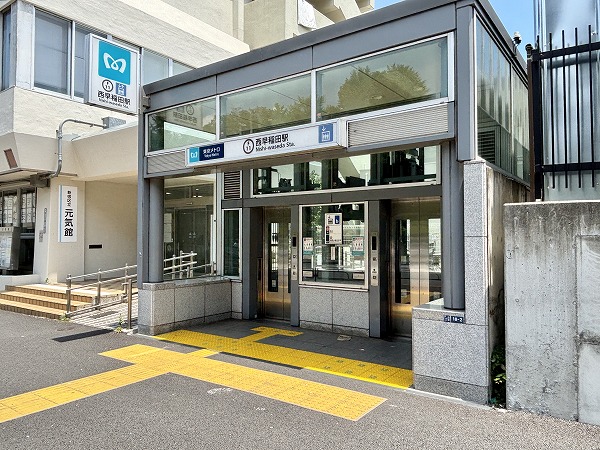 西早稲田駅