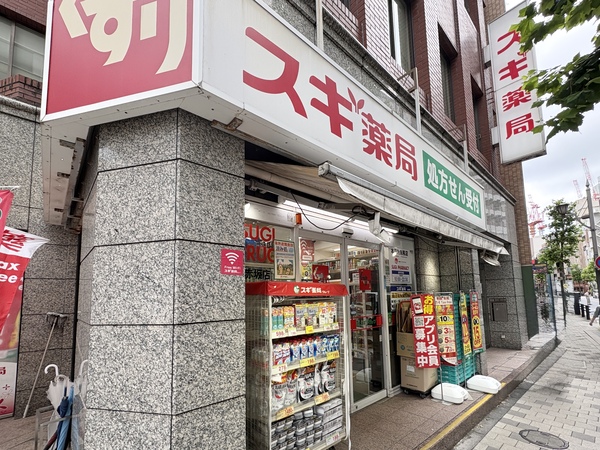 スギ薬局　赤坂店