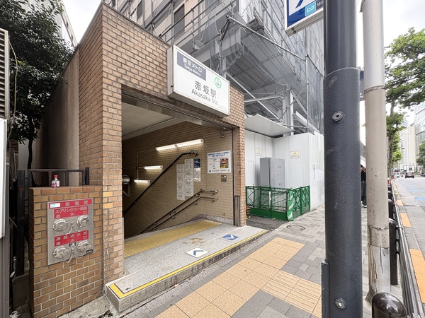 赤坂駅
