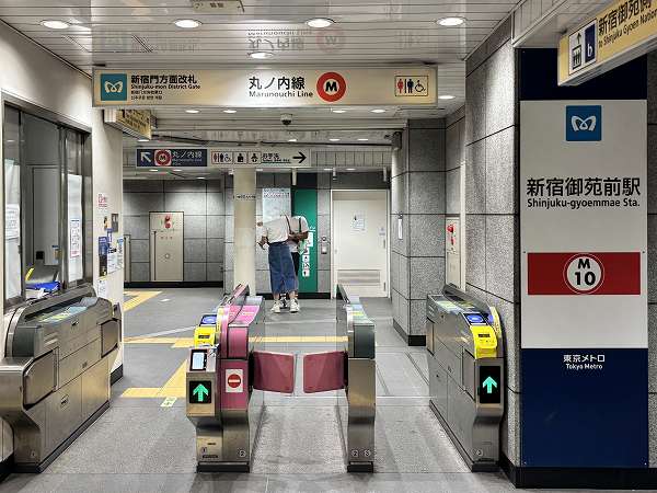 新宿御苑前駅