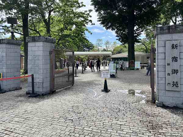 新宿御苑