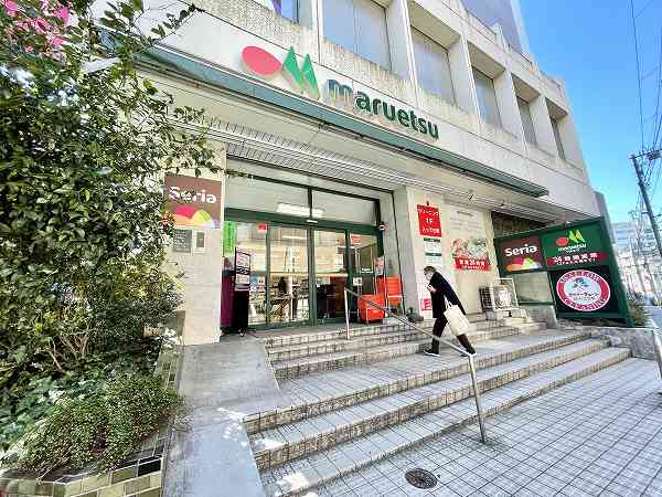 マルエツ