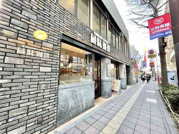 カフェ