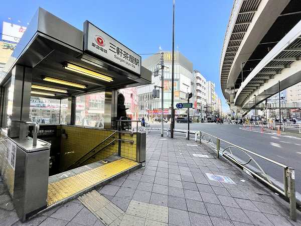 三軒茶屋駅